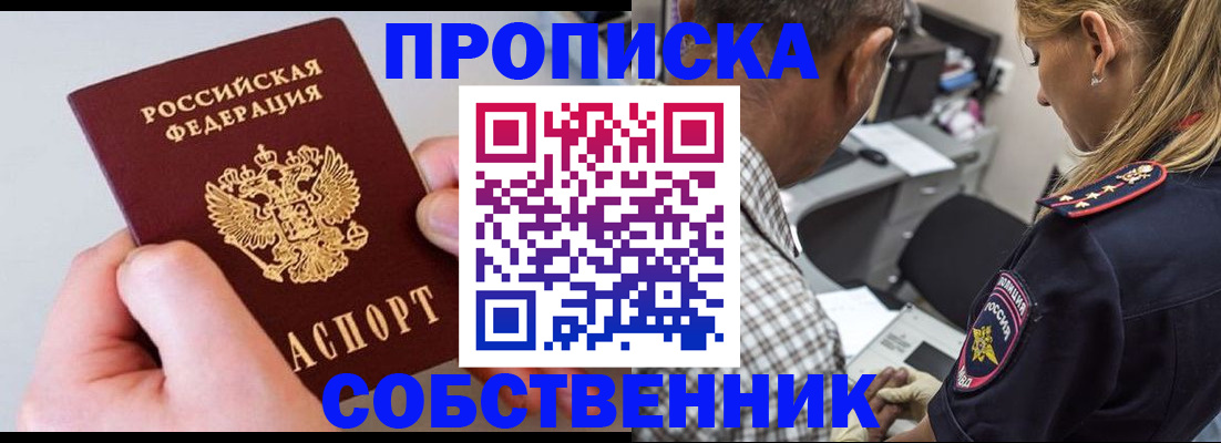 регистрация для дет. сада в Санкт-Петербурге