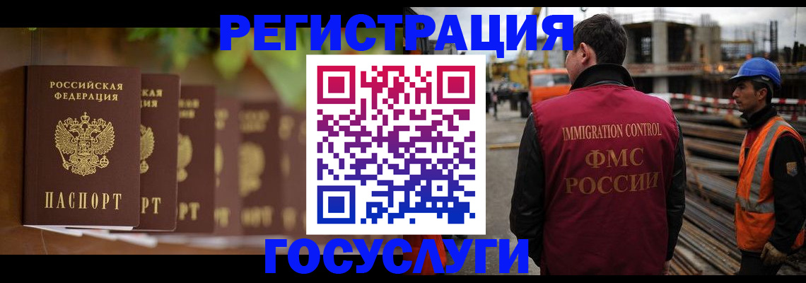 регистрация для дет. сада в Санкт-Петербурге