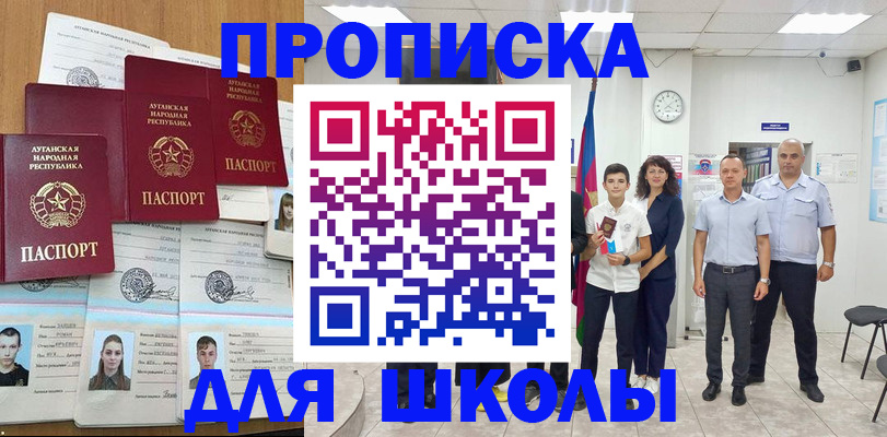 пропишу в квартире в Санкт-Петербурге