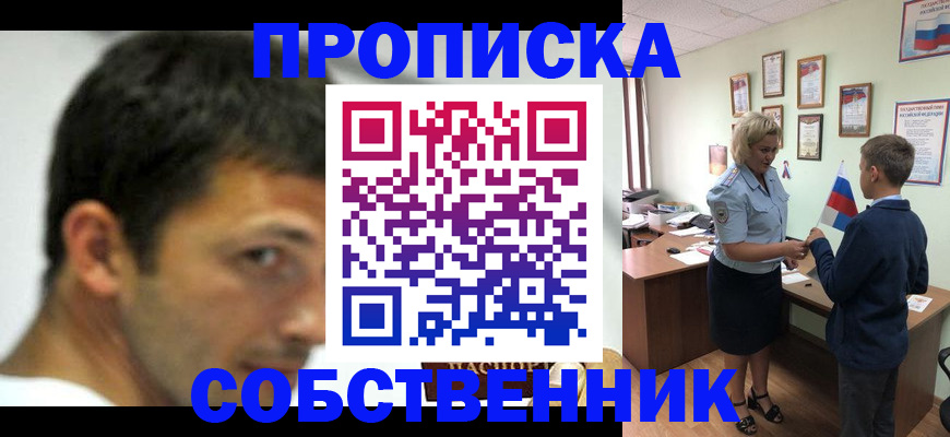 регистрация в Санкт-Петербурге