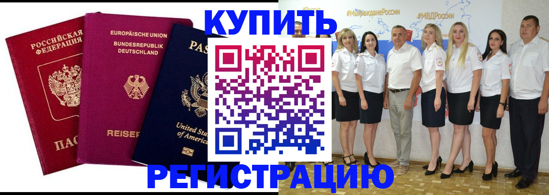 прописка в квартире в Санкт-Петербурге